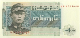 Birma P56.a 1 Kyat 1972 (No Date)