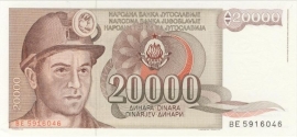 Yugoslavia  P95 20,000 Dinara 1987