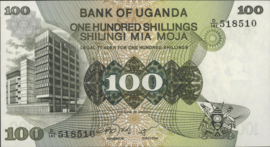 Oeganda  P14.b 100 Shillings 1979