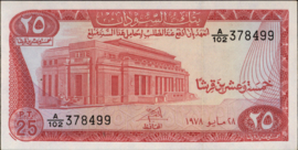 Sudan  P11 25 Piastres 1978