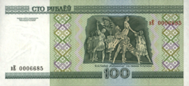 Belarus (White Russia) P26.a2 100 Rublei 2000
