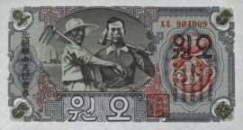 Korea North  P10 5 Won 1947