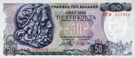 Greece P199 50 ΔΡΑΧΜΑΙ / Drachmes / Drachmai 1978