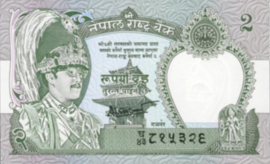 Nepal  P29.b/Dhakal 2 Rupees 1981 (No date)