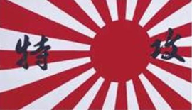 Japan WWII Kamikaze Vlag  met tekst kopen?