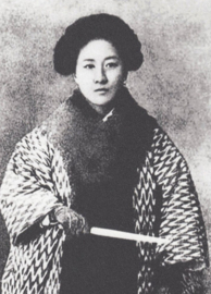 Qiu Jin