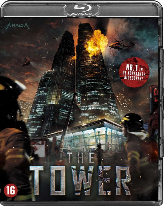 The Tower, Blu-ray