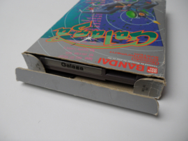 Galaga (EEC)