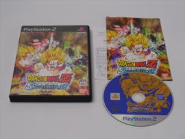 Dragon Ball Z Sparking (Japanese)
