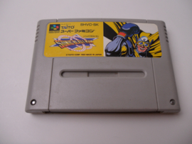 Sonic Blast Man (NTSC-J)