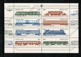 Rusland 1985. Blok met 8 zegels **