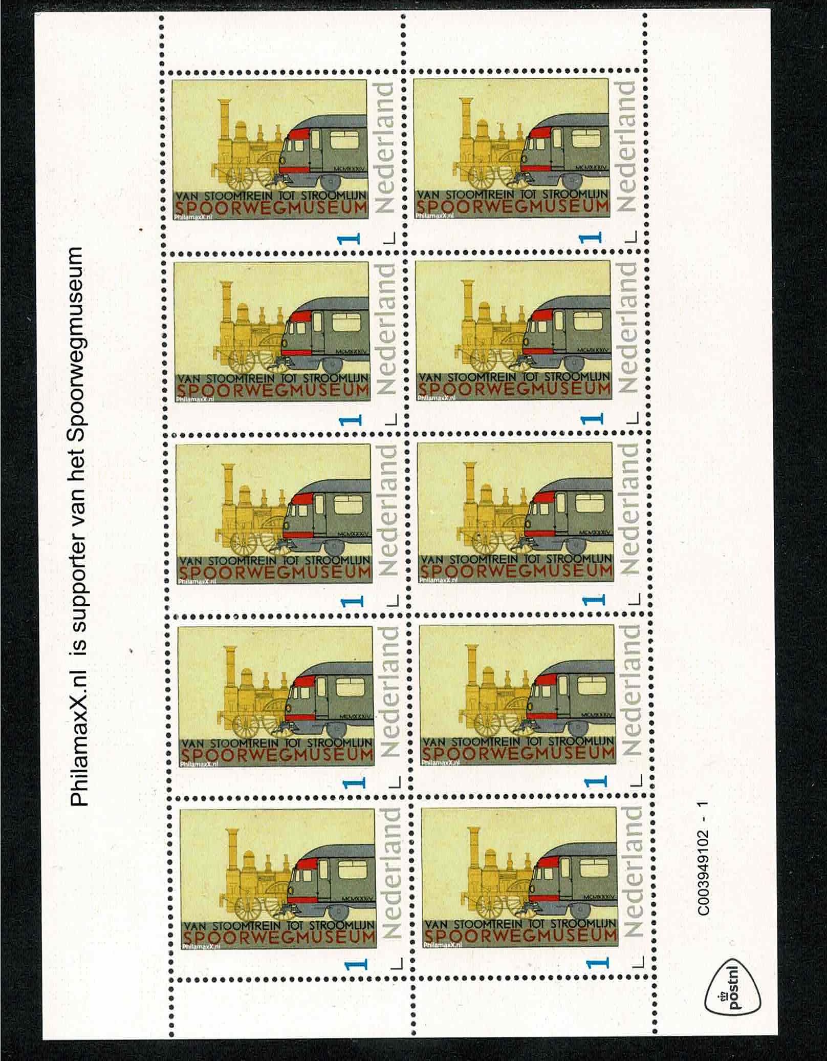 PhilamaxX is supporter van het Spoorwegmuseum
