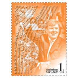 2023.  4107. 10 jaar Koning Willem Alexander **