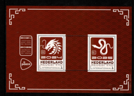 2024/25. Chinees Nieuwjaar Overgang van Draak naar Slang **