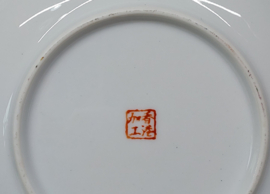 Chinees bord, jaren 60