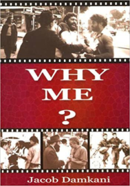 Why Me? Jacob Damkani ISBN:9789659090204