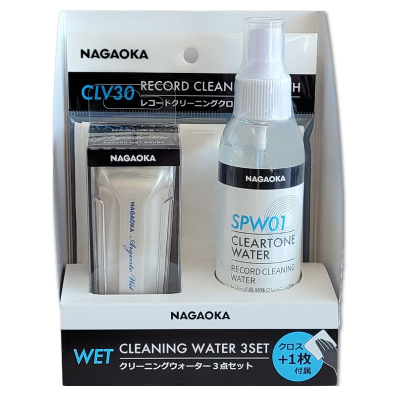 Nagaoka CTW-SET1 Cleartone Wet Vinyl Cleaning Set