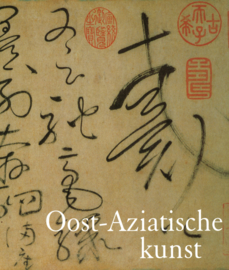 Oost-Aziatische kunst (hardcover, 2 delen in cassette)
