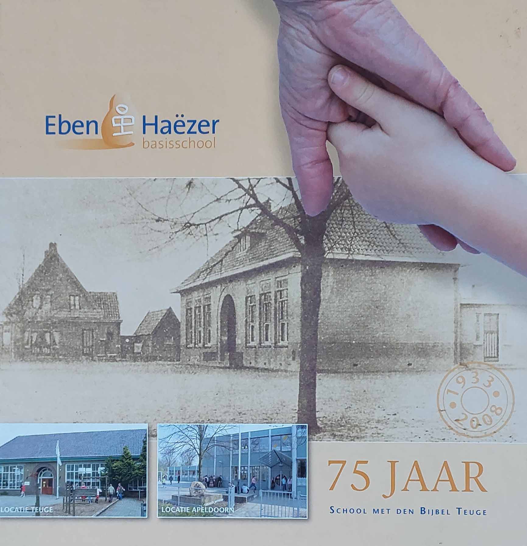 Eben Haëzer basisschool 75 jaar - School met den Bijbel Teuge 1933-2008