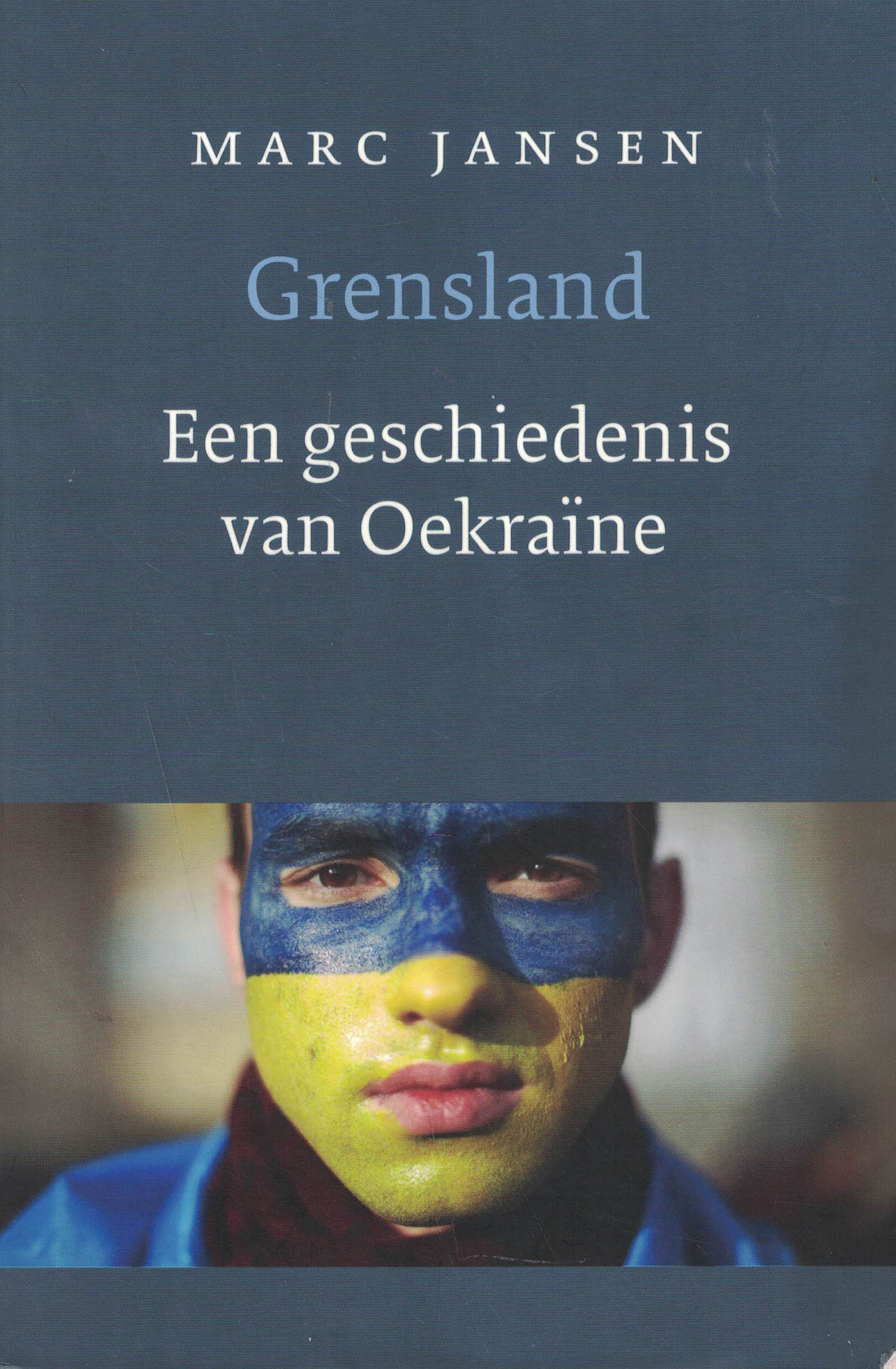 Grensland - Een geschiedenis van Oekraïne