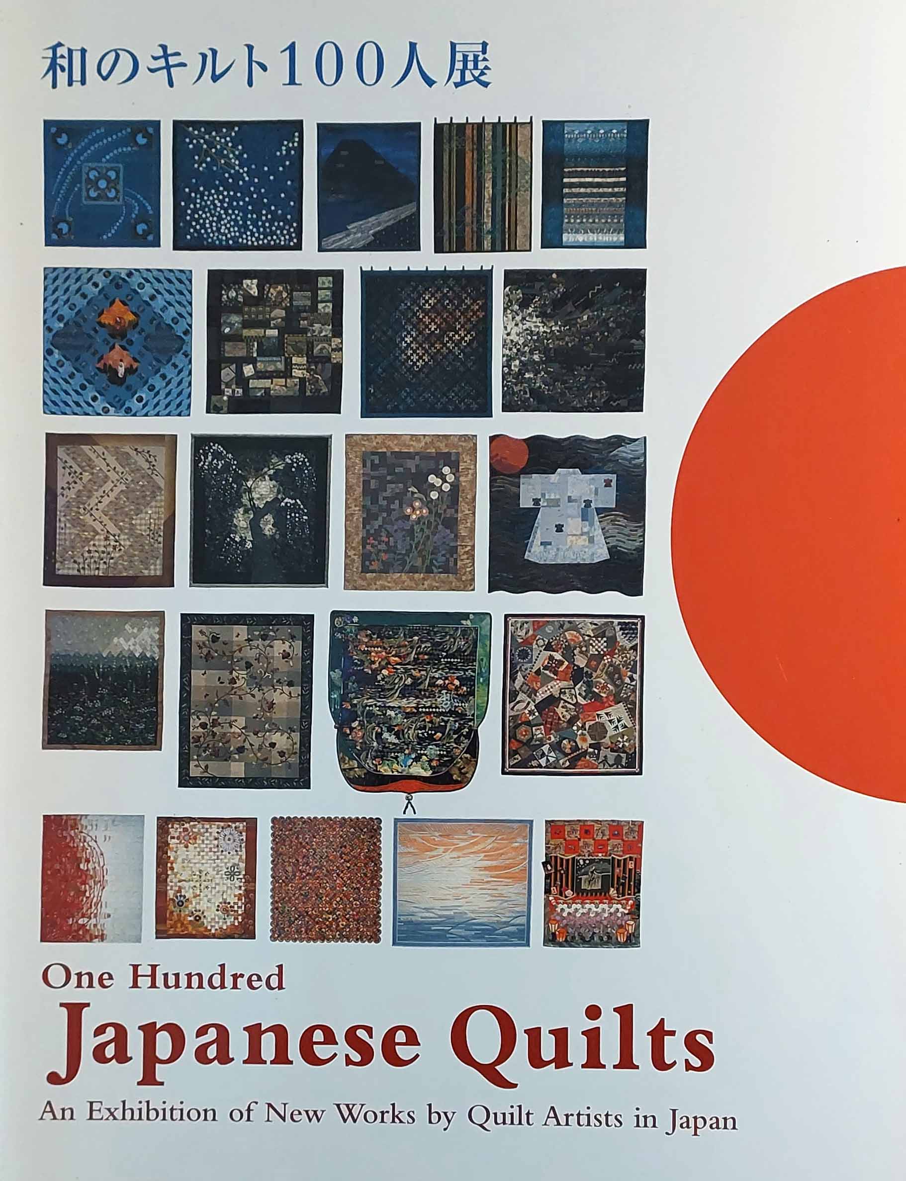 One Hundred Japanese Quilts - An Exhibition of New Works by Quilt Artists in Japan