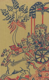 Liefde en dood op Bali (3e druk, 1953 inclusief stofomslag)