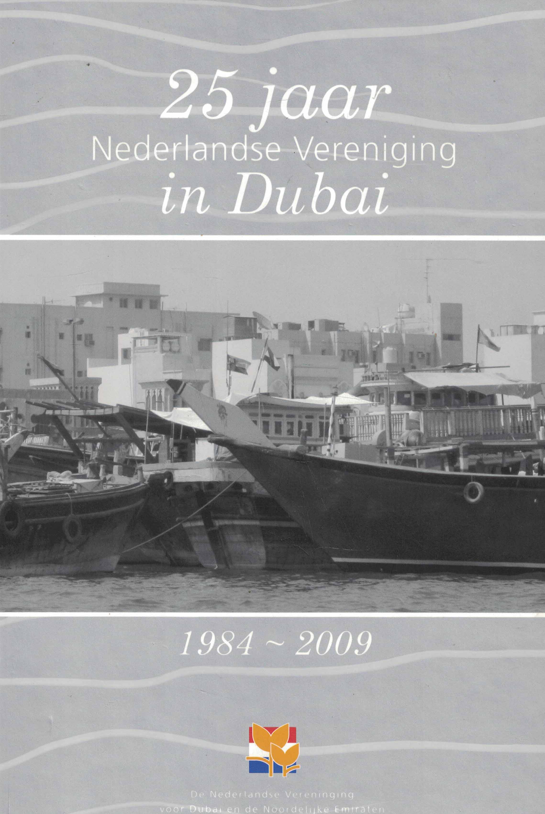 25 jaar Nederlandse Vereniging in Dubai - Jubileumuitgave 1984-2009