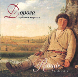 Roads in Russian Art (inclusief de bijbehorende CD)