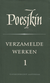 Poesjkin - Verzamelde werken deel 1 - Proza en dramatische werken