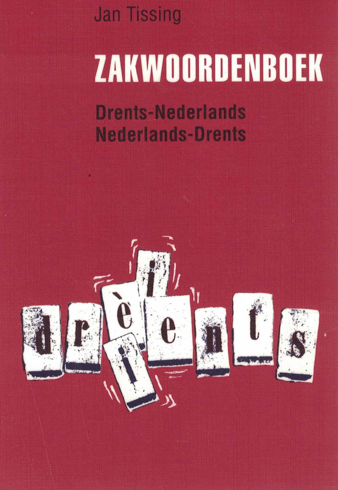 Zakwoordenboek Drents-Nederlands / Nederlands Drents