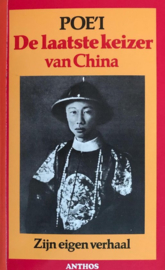 De laatste keizer van China - Zijn eigen verhaal