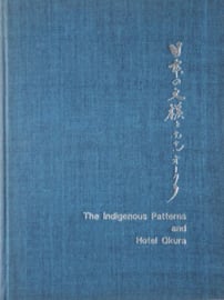 The Indigenous Patterns and Hotel Okura (good condition)