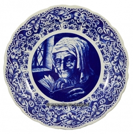 BOCH, Placa ornamental. La abuela que lee un libro Ø 39 cm