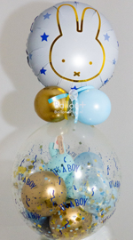 Nijntje - Blauw met Gouden Folie Ballon - 18 Inch/46 cm