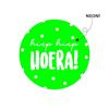 Neon groen Hiep hiep hoera  (sluit)sticker