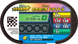 Torterra & Rillaboom Mezastar Card (Paars)