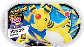 Ampharos Mezastar Card