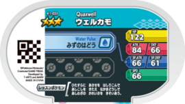 Quaxwell Mezastar Card