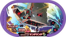 Stakataka Mezastar Card