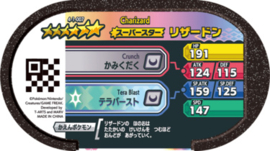 Charizard (Tera) Mezastar Card