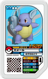Wartortle Ga-Olé Card