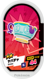 Sinistea Mezastar Card