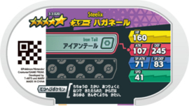 Steelix Mezastar Card