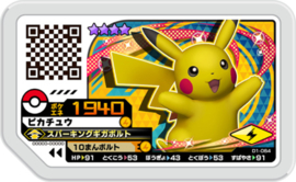 Pikachu Ga-Olé Card