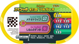 Solgaleo Mezastar Card