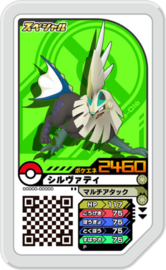 Silvally Ga-Olé Card