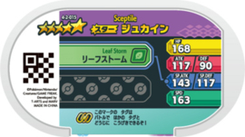 Sceptile Mezastar Card