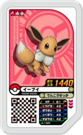 Eevee Ga-Olé Card