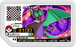 Noivern Ga-Olé Card