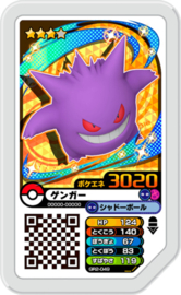 Gengar Ga-Olé Card